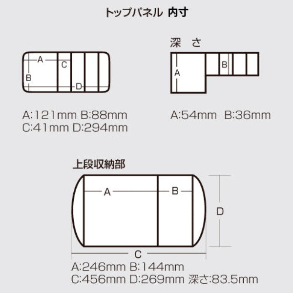 MEIHO VERSUS VS-8050 Tackle Box