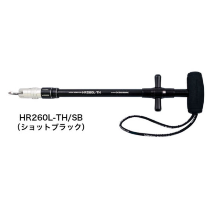 STUDIO OCEAN MARK HOOK REMOVERS HR260L-TH
