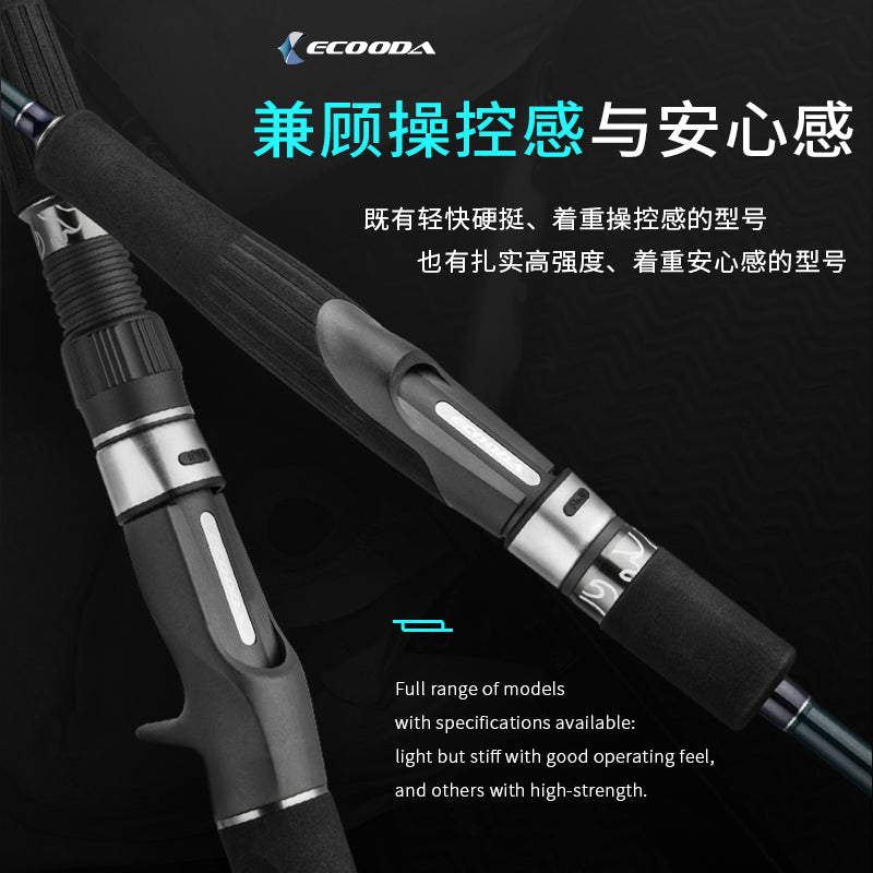 Ecooda CYAN BLUE Full Solid Carbon Offshore Jigging Rod