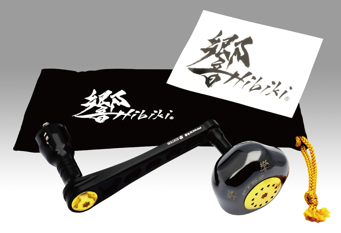 2023 Livre x Hibiki POWER 98 Limited Edition Handle