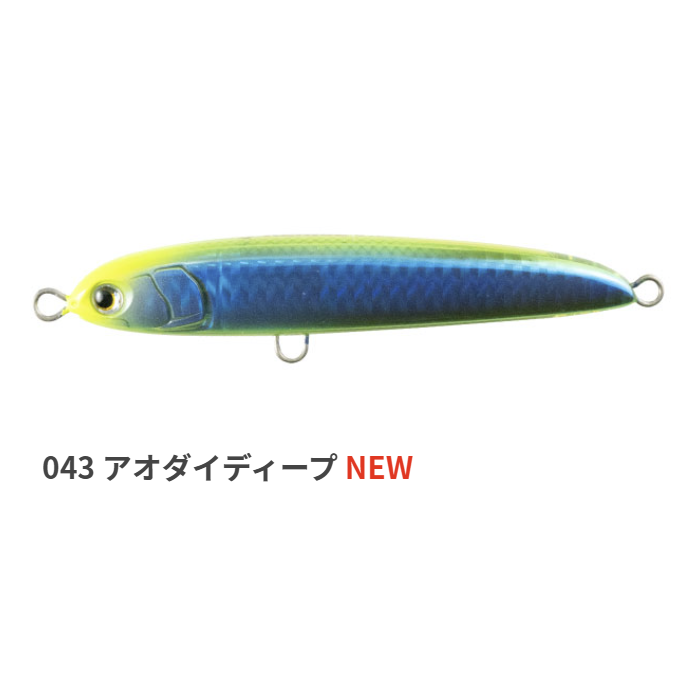 Maria RERISE Sinking Pencil 105mm 40g