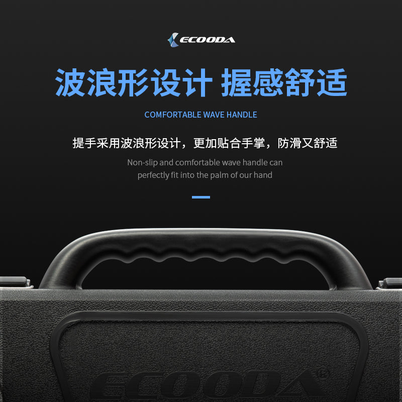 Ecooda Hard shell extendable Rod Case
