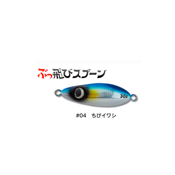 JUMPRIZE Metal Jig BUTTOBI SPOON 30g