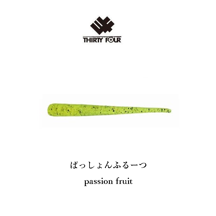 THIRTY34FOUR Soft Lure Octpus 1.8inch
