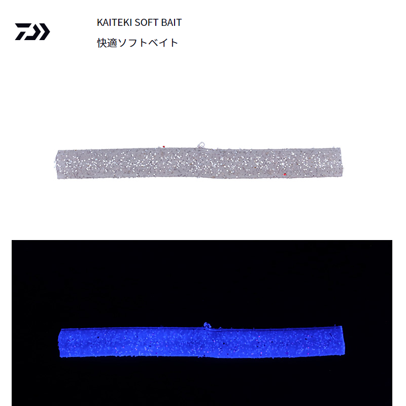 DAIWA KAITEKI SOFT BAIT