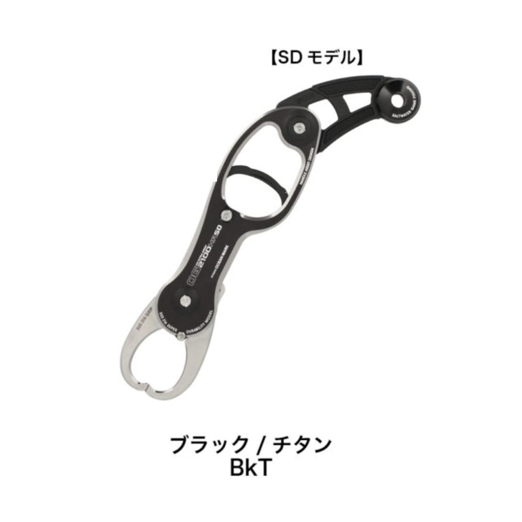 2025 STUDIO OCEAN MARK OCEAN GRIP OG2100HA