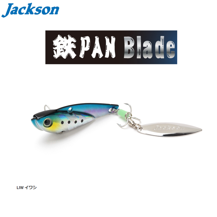Jackson Teppan Blade 56mm 28g