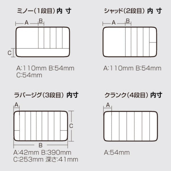 MEIHO VERSUS VS-8050 Tackle Box