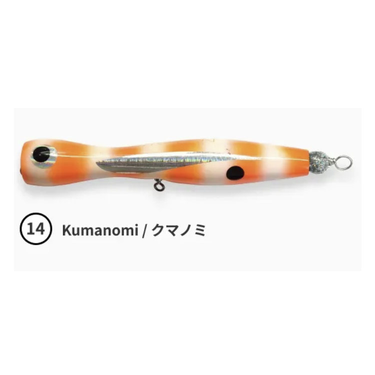 FISHERMAN Jackal 160Long