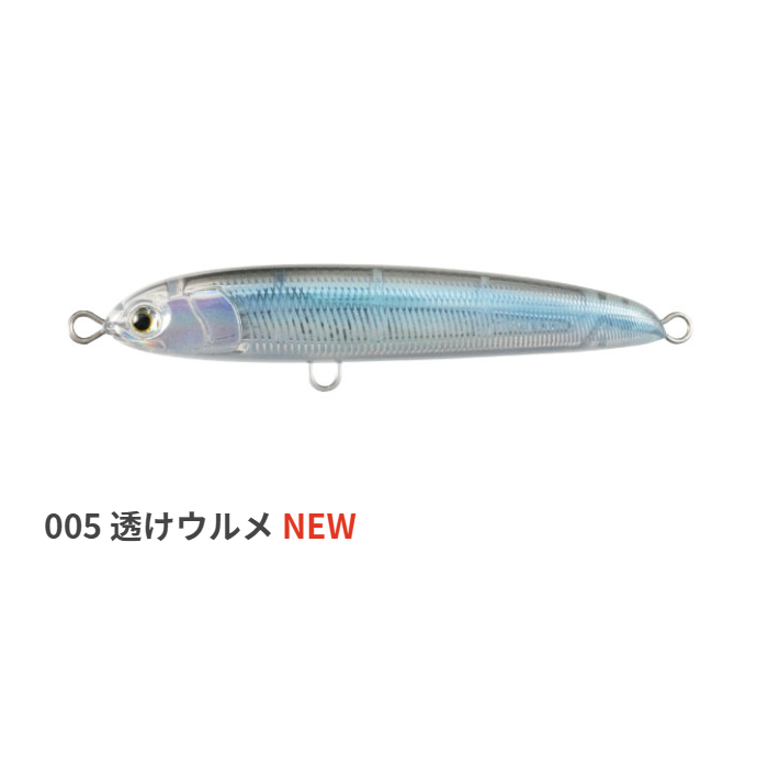 Maria RERISE Sinking Pencil 105mm 40g