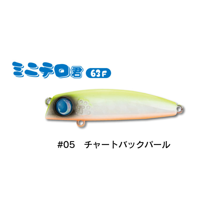 Jumprize MINITERO KUN 63F