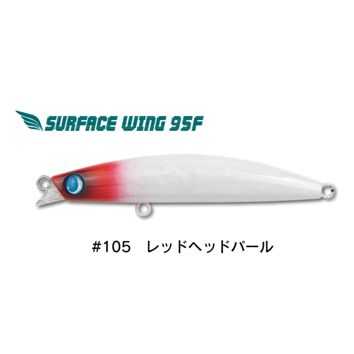 Jumprize Surface wing 95F