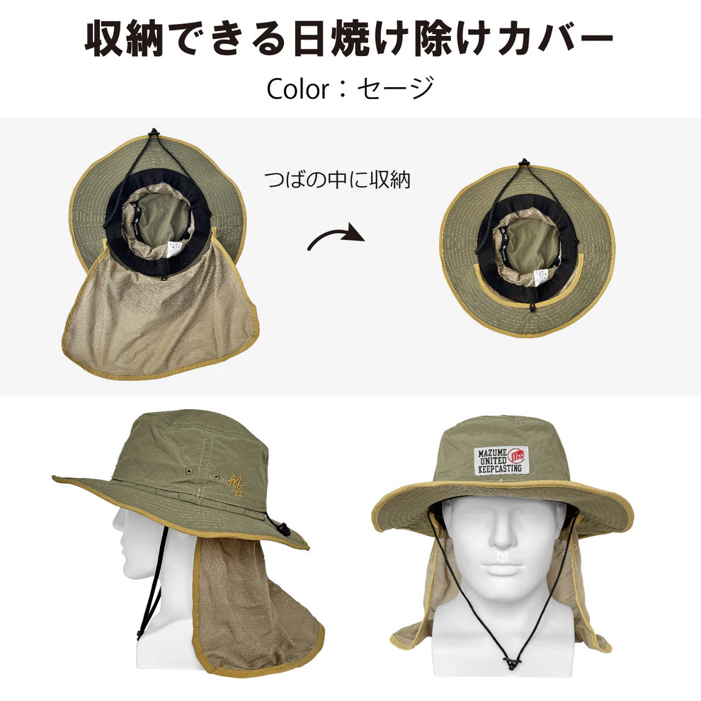 Mazume SUNSHADE HAT POP MZCP-712