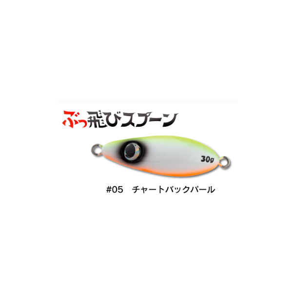 JUMPRIZE Metal Jig BUTTOBI SPOON 30g