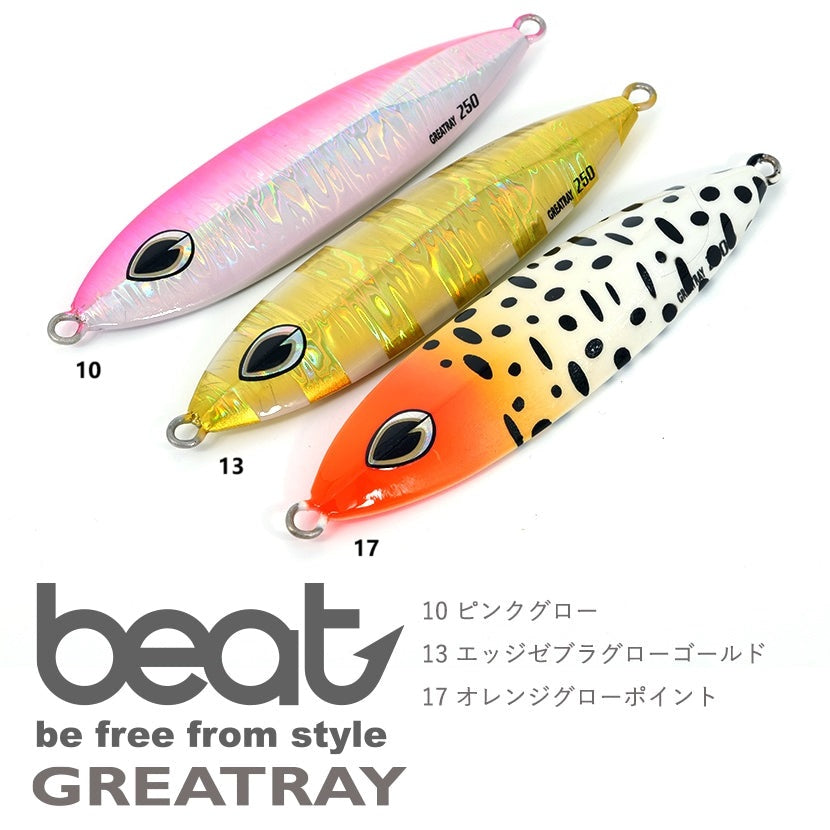 Beat Metal Jig GREATRAY 200g