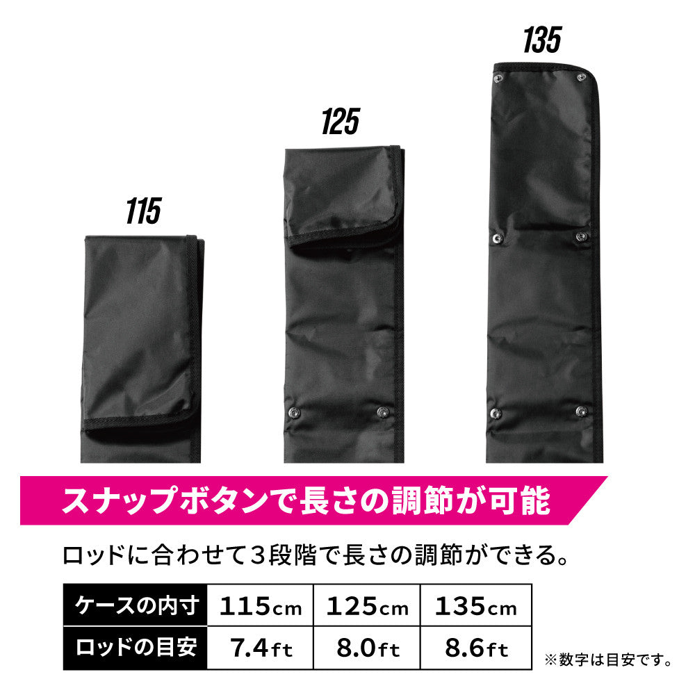 XOOX Portable soft Rod Case