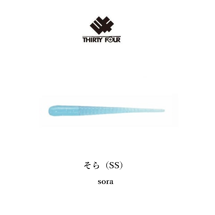 THIRTY34FOUR Soft Lure Octpus 1.8inch