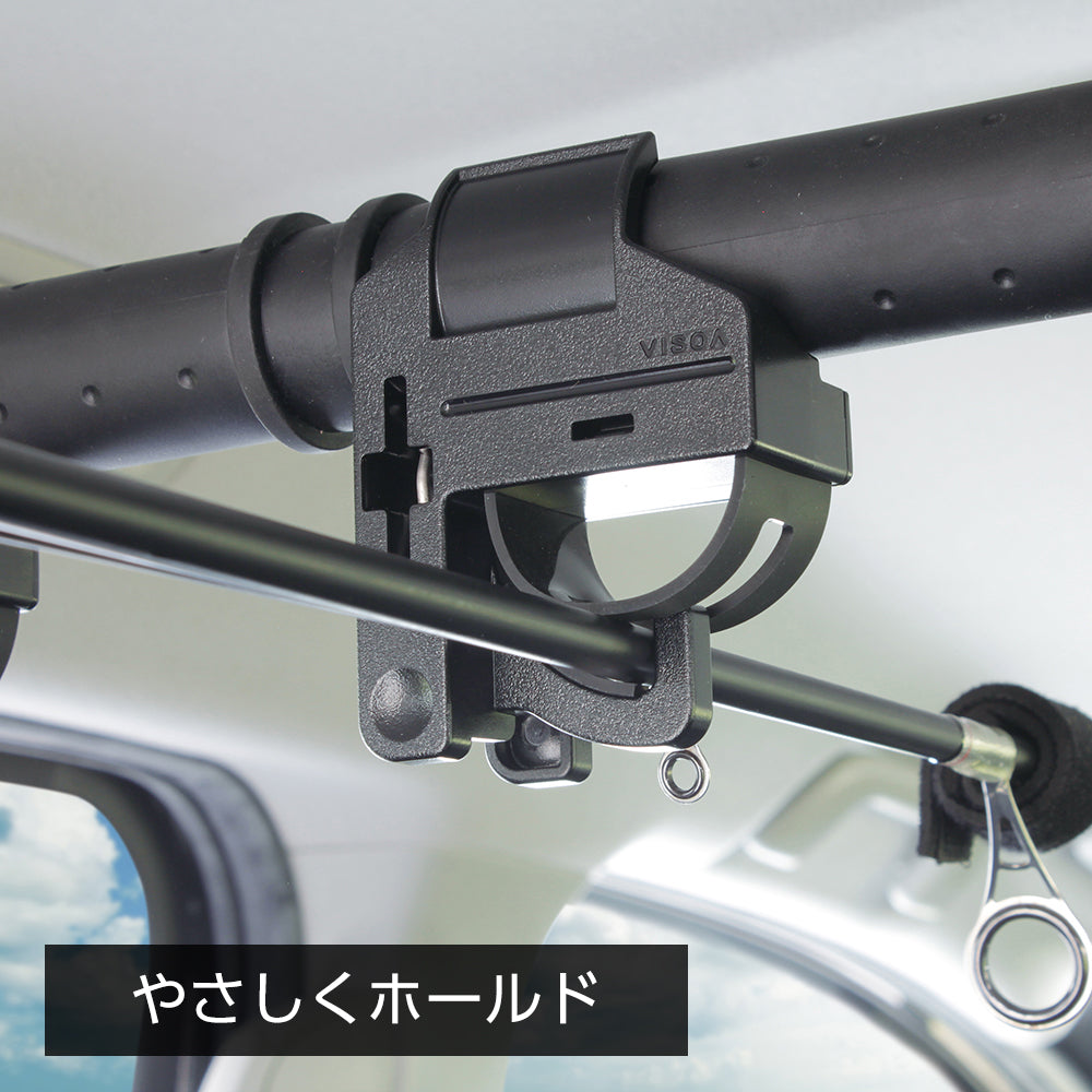 VISOA Multi-Grip Bar Rod Holder (Front/Rear Set) UA2