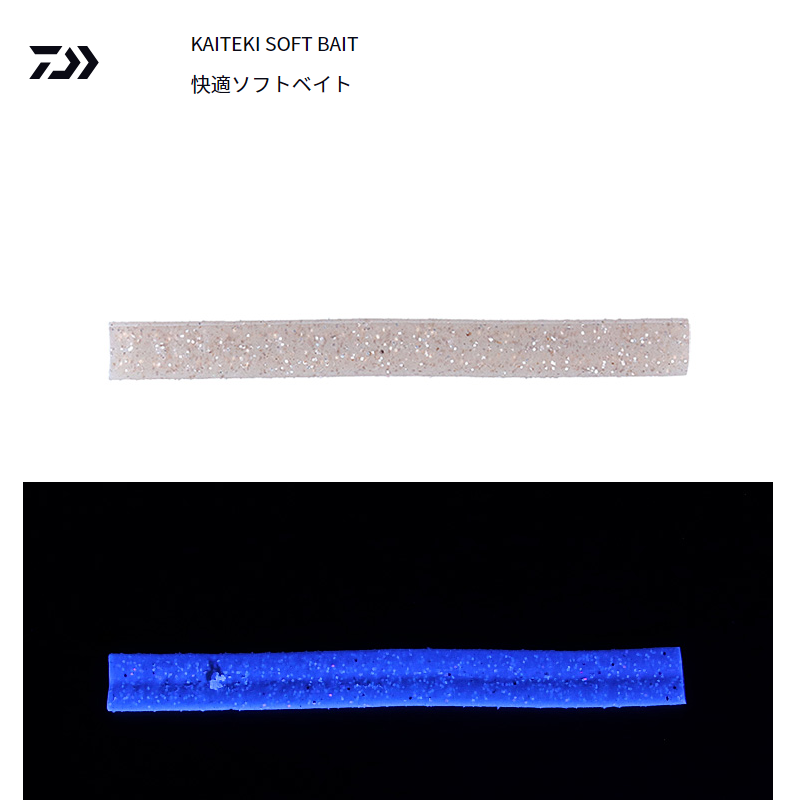 DAIWA KAITEKI SOFT BAIT