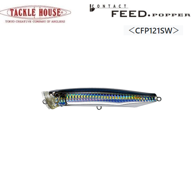 TACKLE HOUSE CONTACT FEED Sinking POPPER 121mm 43g