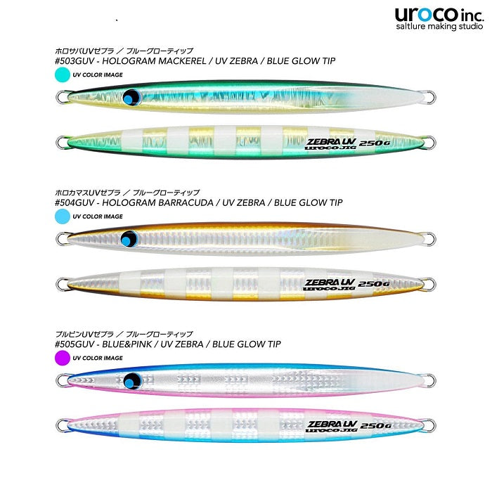 Uroco Jig Original Zebra UV Color 250g