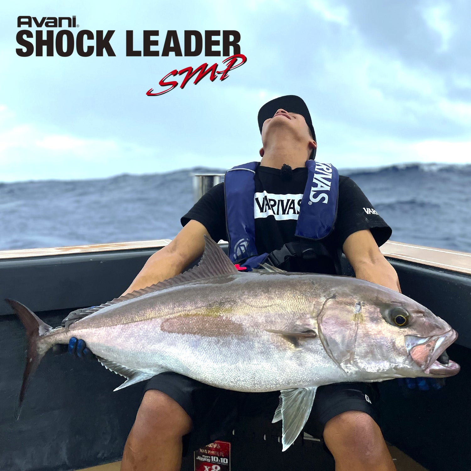 Varivas Avani Shock Leader SMP Nylon 50m/30m