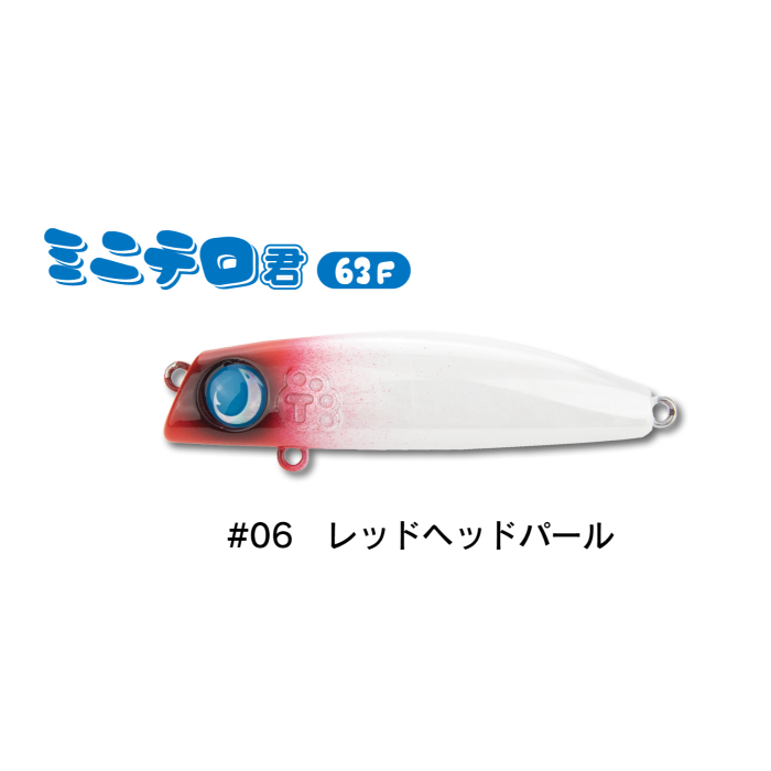 Jumprize MINITERO KUN 63F