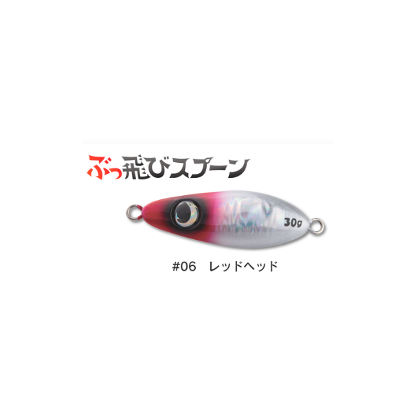 JUMPRIZE Metal Jig BUTTOBI SPOON 30g