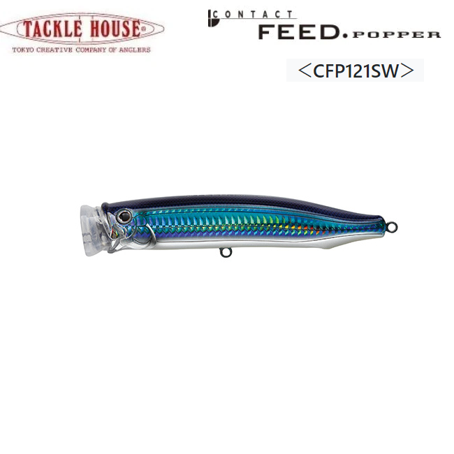 TACKLE HOUSE CONTACT FEED Sinking POPPER 121mm 43g