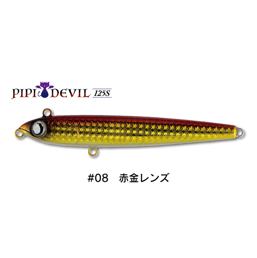 Jumprize Sinking Pencil PIPI DEVIL125S 51g