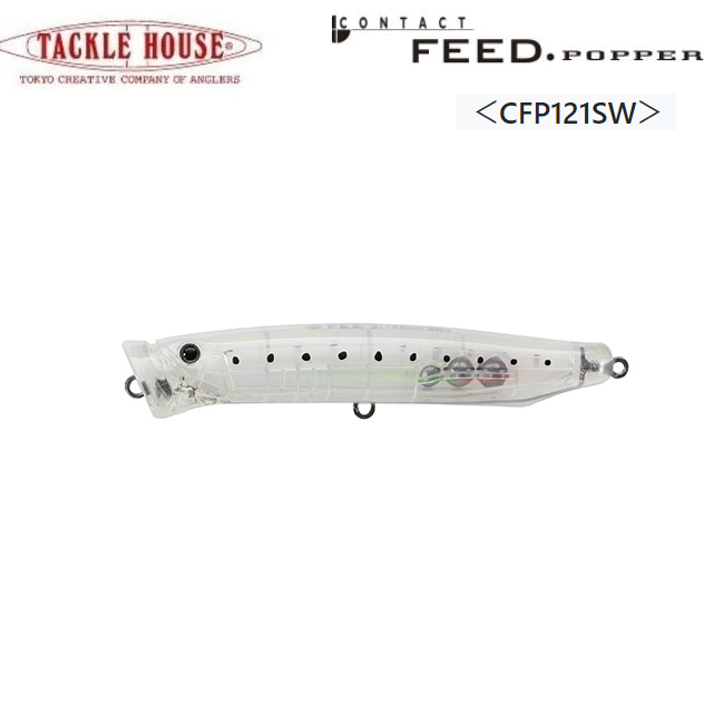 TACKLE HOUSE CONTACT FEED Sinking POPPER 121mm 43g