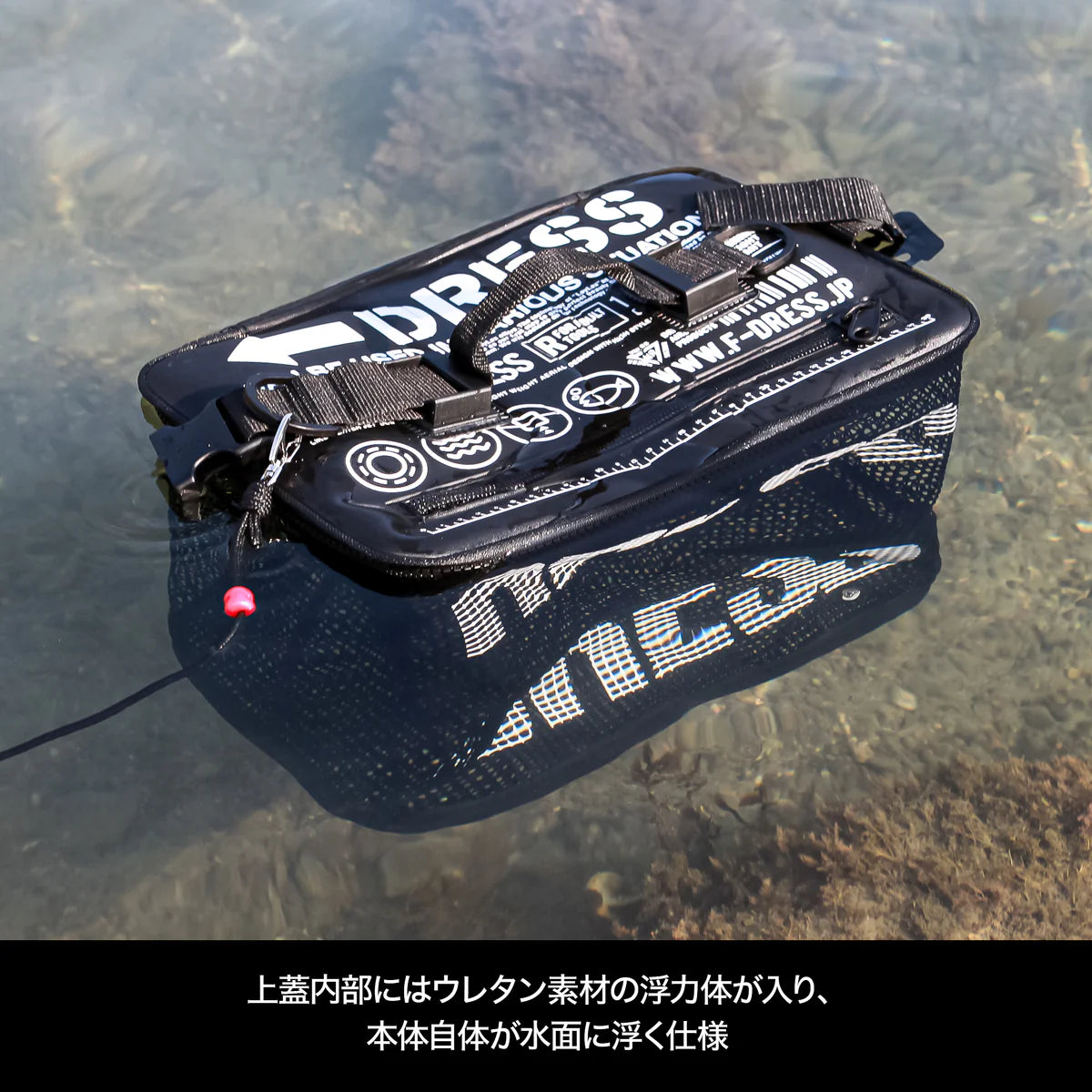 DRESS FOLDING FLOATING SUKARI