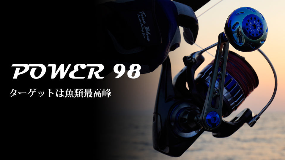 Livre Spinning Custom Handle POWER 98 for Shimano 18000 - 20000 (Right Handle)