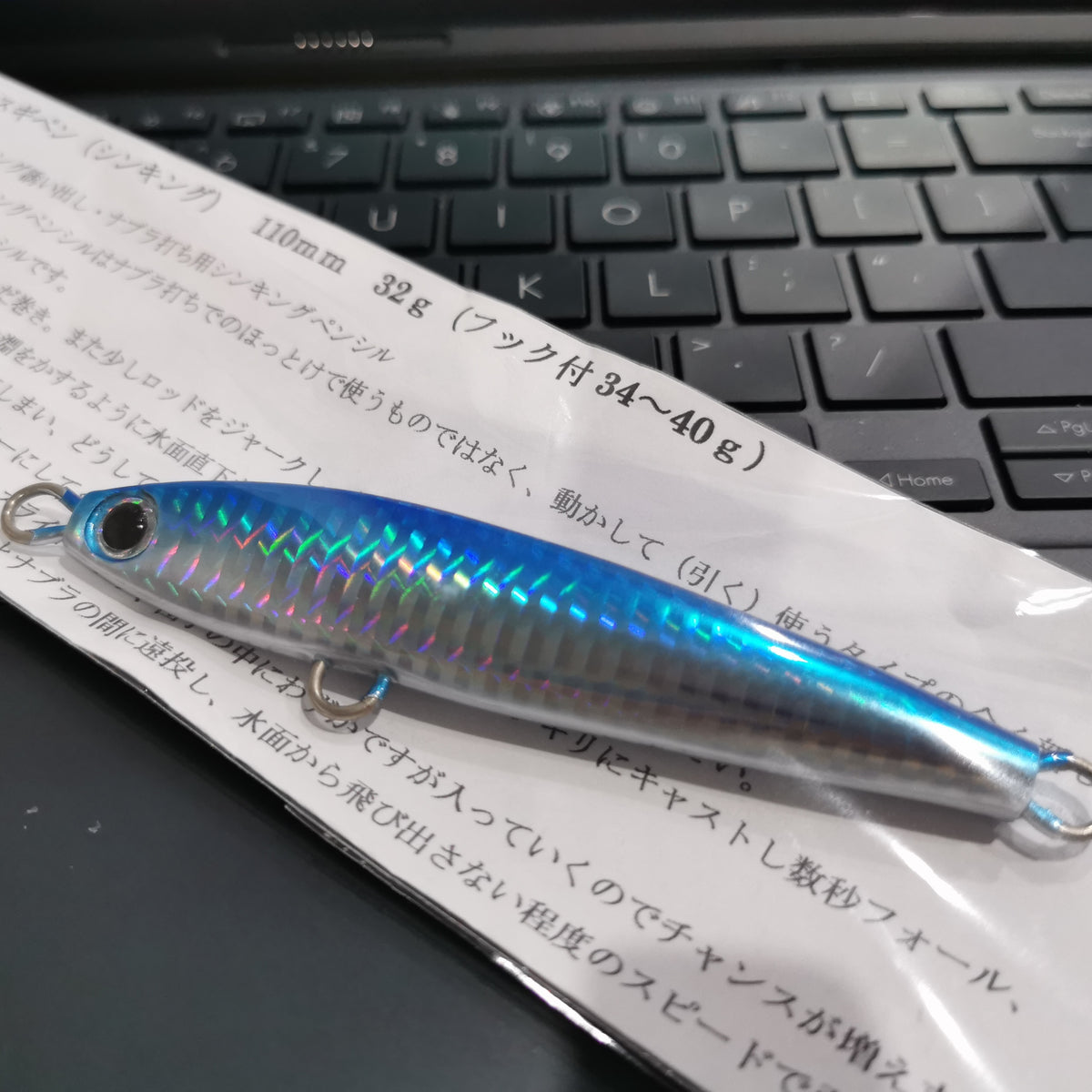 Supplies SugiPen Sinking Pencil 110mm