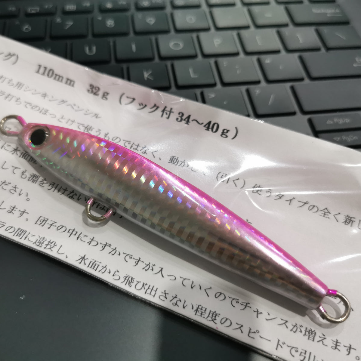 Supplies SugiPen Sinking Pencil 110mm