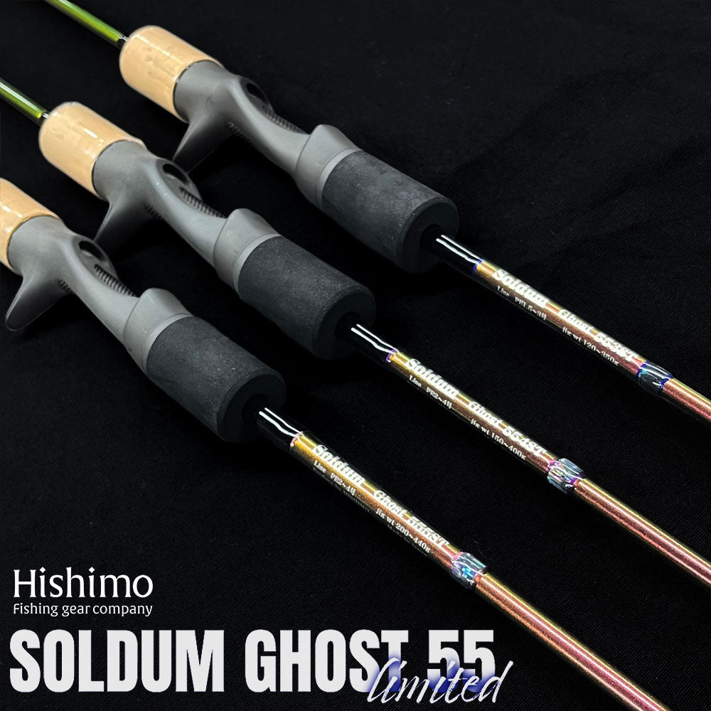 Hishimo SOLDUM GHOST 55 Limited Majora Color