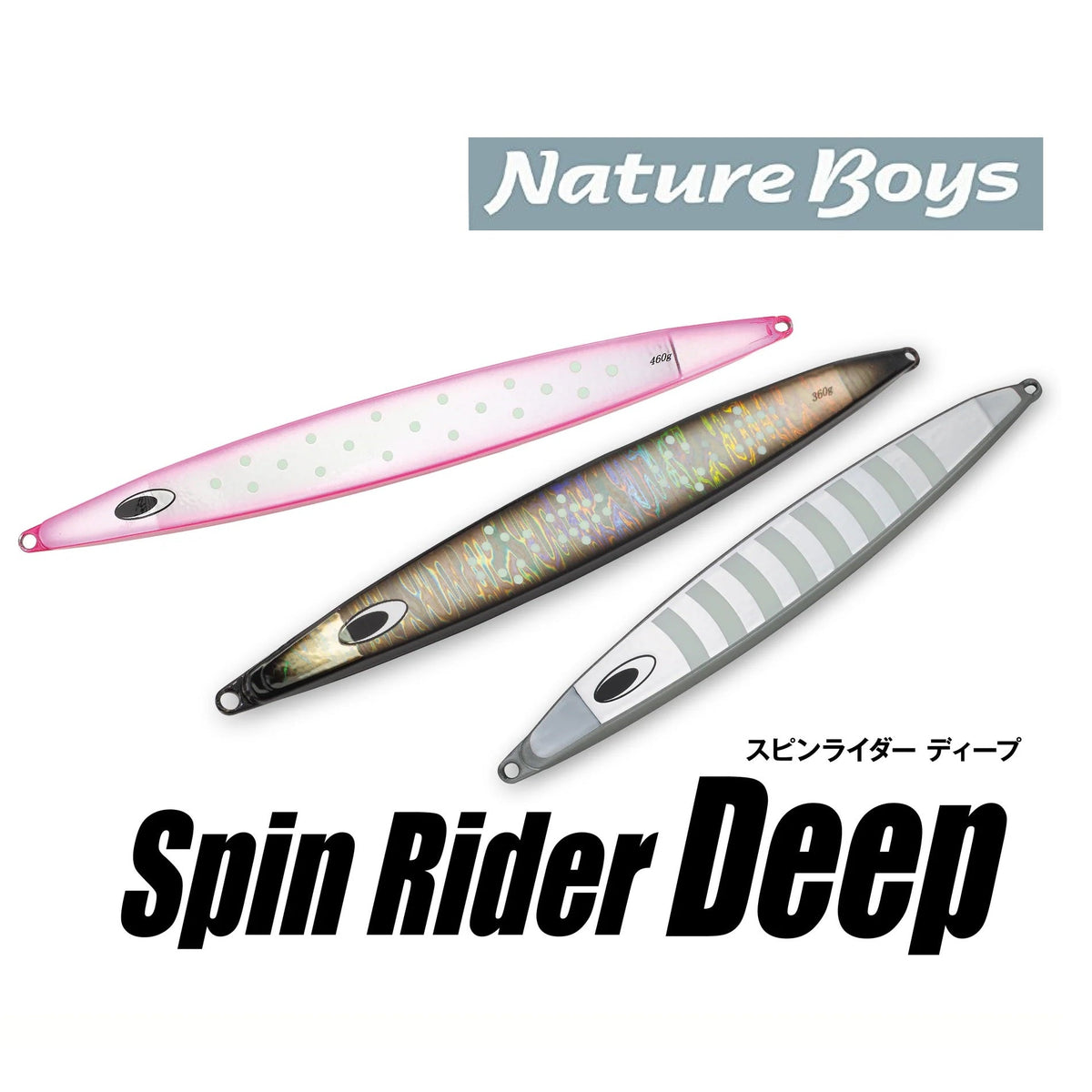 Nature Boys Metal jig Spin Rider Deep 180g