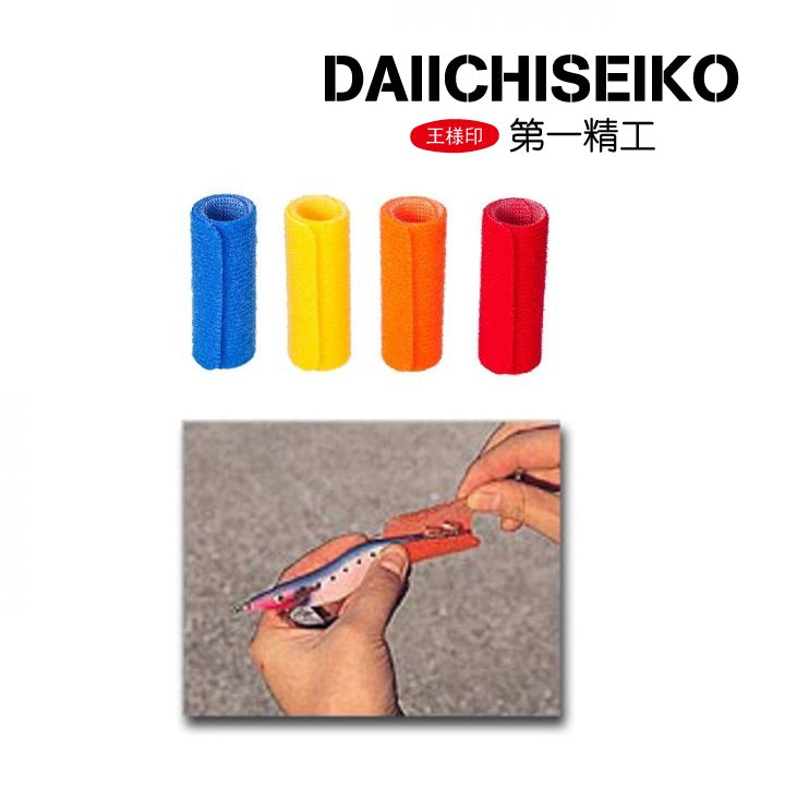 DAIICHI SEIKO EGI SKIRT