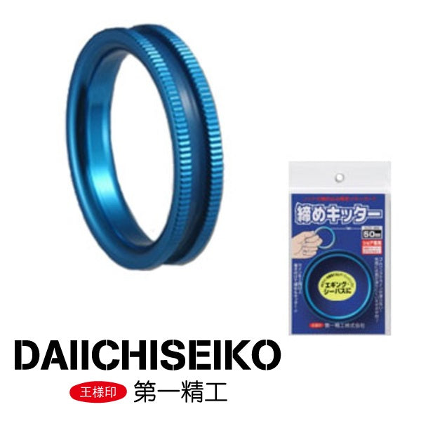 DAIICHI SEIKO Shore Game Line Breaker