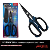 ARES BLACK JAGUAR FISH SCISSORS