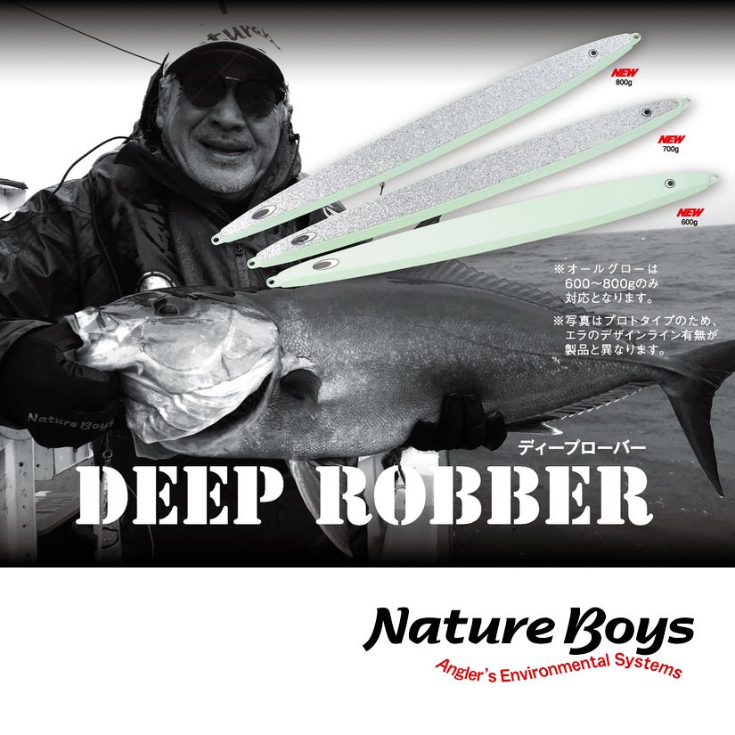 DEEP ROBBER 380g 3個セット 未使用 ネイチャーボーイズ 鉄ジグ