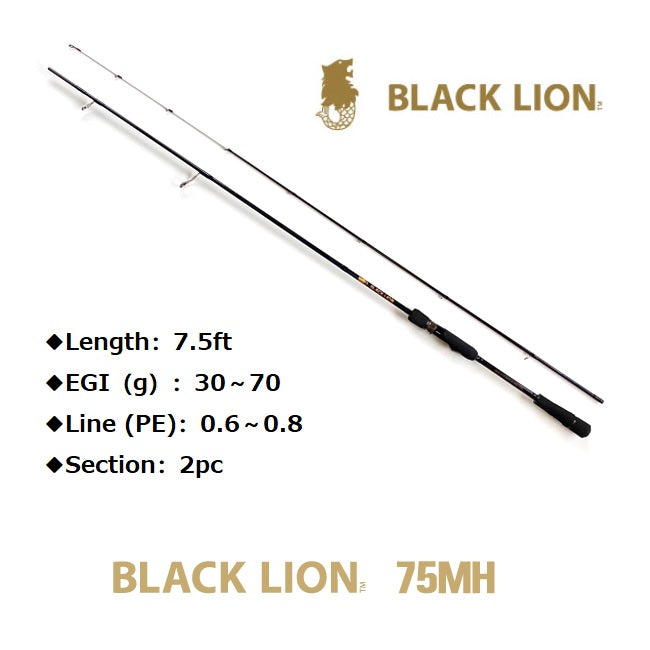 BLACK LION Tiprun Squid Fishing Rod 75MH (White Version)