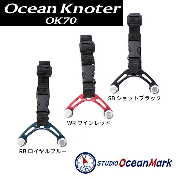 STUDIO OCEAN MARK OCEAN KNOTER OK70