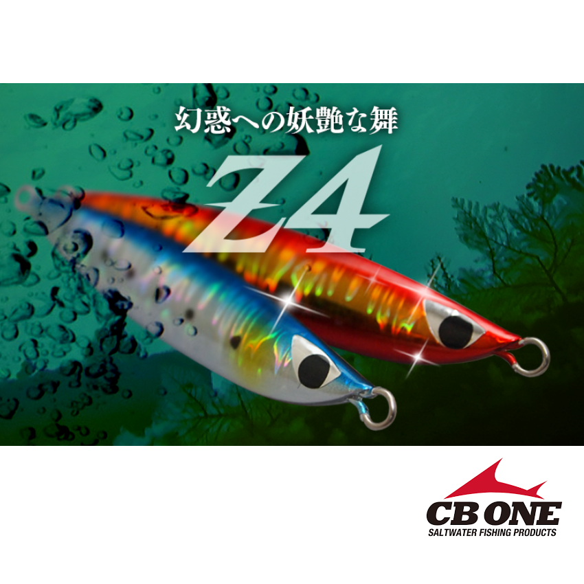 CB ONE Metal Jig Z4 210g