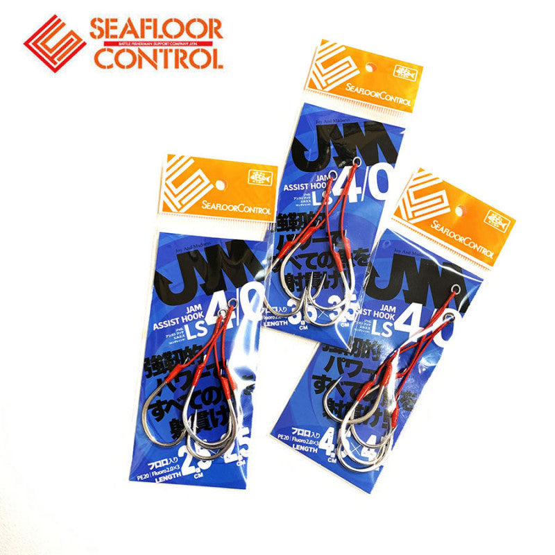 SEAFLOOR CONTROL JAM Assist Hook LS