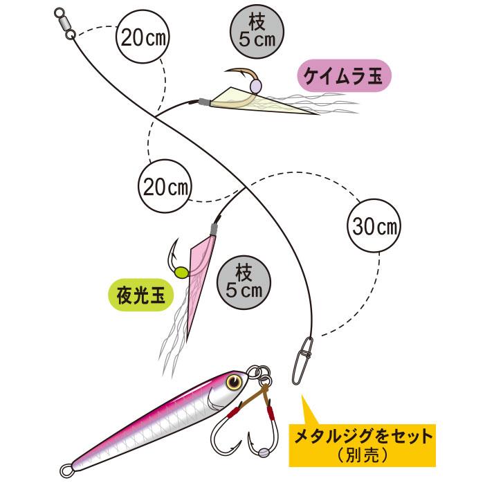 Gamakatsu Super Light Jigging Sabiki RG-104 - Coastal Fishing Tackle