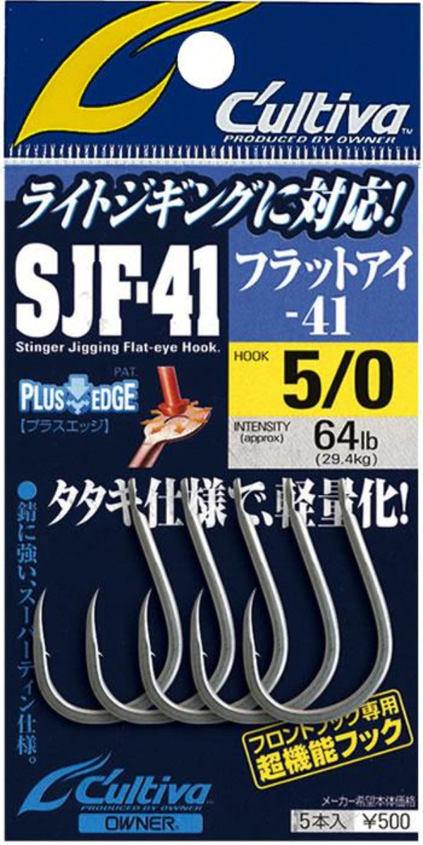 Owner Cultiva Stinger Jigging Hook SJF-41TN Flat Eye - Coastal Fishing Tackle