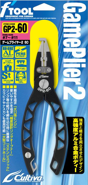 Do it all Fishing Pliers – GearUpGator