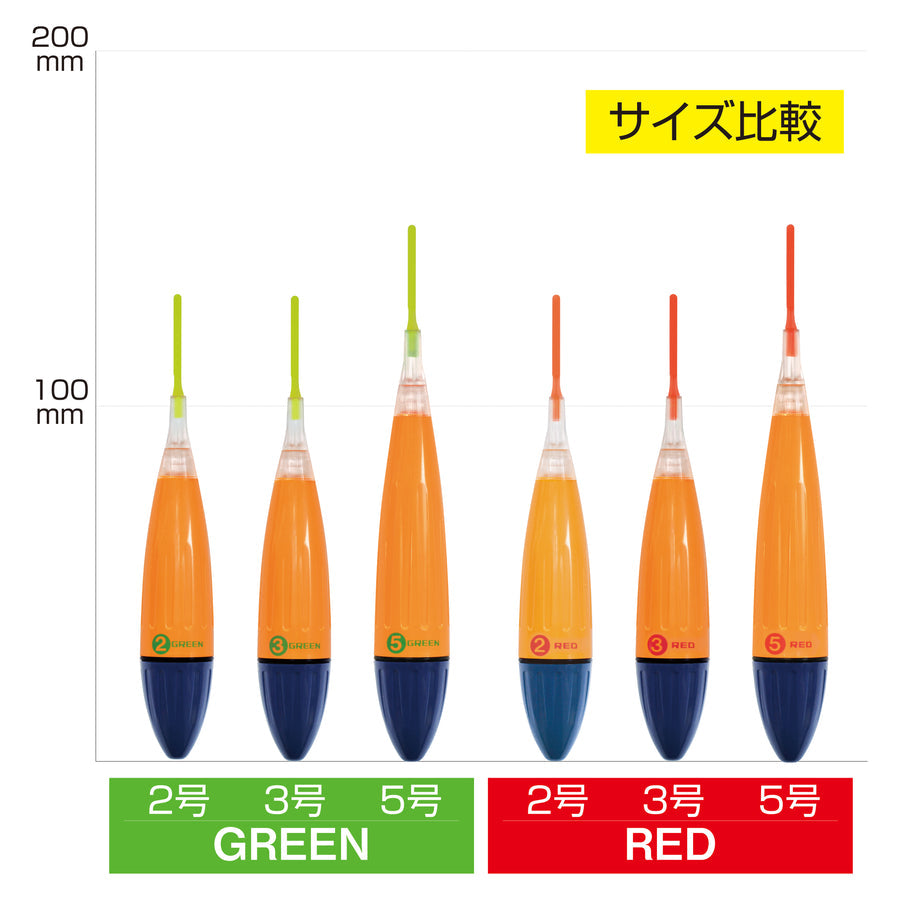 LUMICA In-Line LED Stick Float A21082
