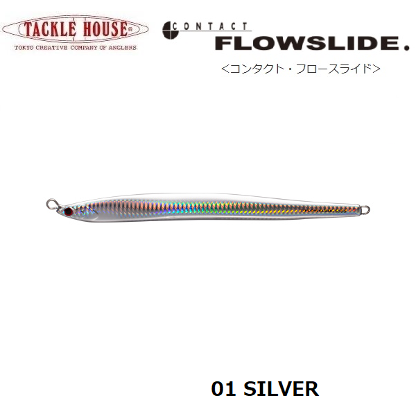 TACKLE HOUSE Contact FLOWSLIDE CFJ300 (300g)